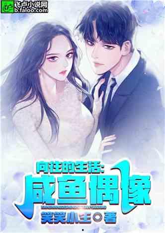 娱乐吃瓜酱接亲小说,一场跨界爱情的甜蜜盛宴