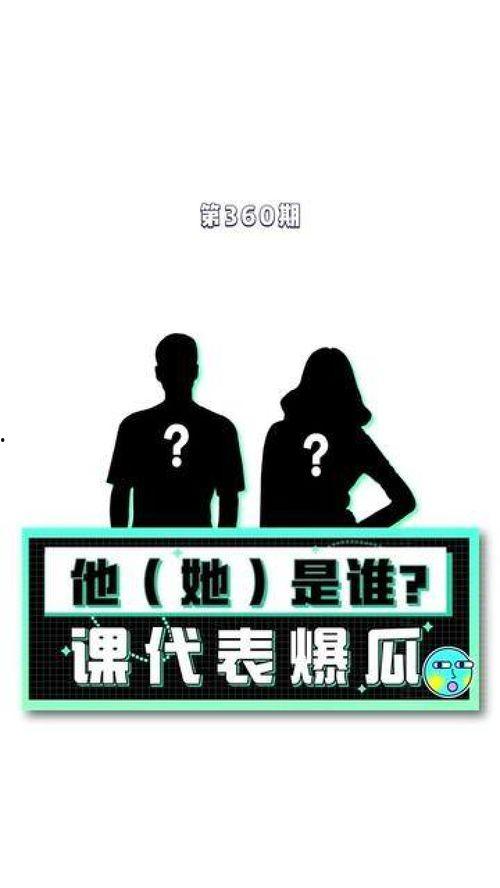 吃瓜八卦娱乐圈文案图片