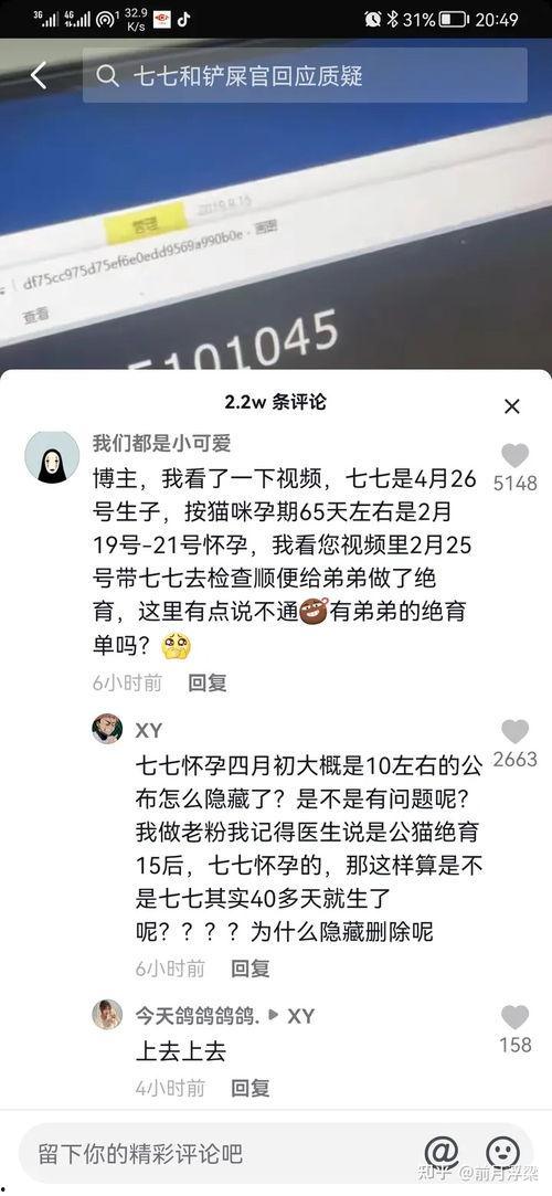 娱乐吃瓜博主起名字,跟随吃瓜博主探寻明星幕后故事