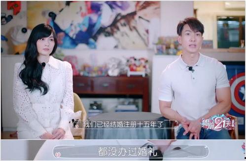 娱乐吃瓜官宣老婆