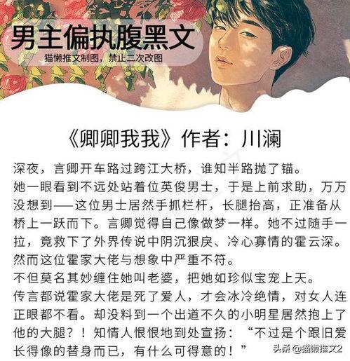 女主隐忍娱乐圈,娱乐圈女主的逆袭之路