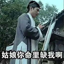 老九门拍摄搞笑视频