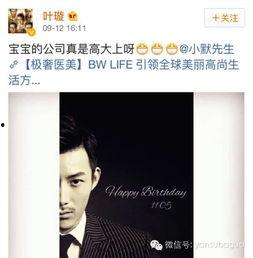 小默先生蒯磊背景,从小默先生到商业领袖的蜕变之路